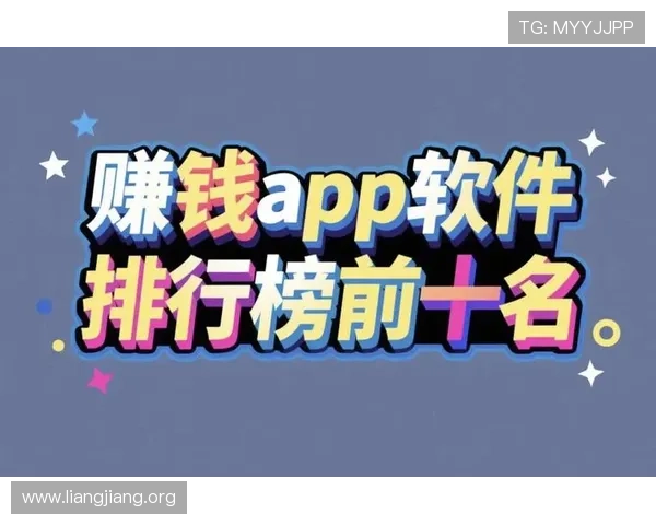 掌握永利赚钱的方法与技巧让你在游戏中轻松赚取大量金币