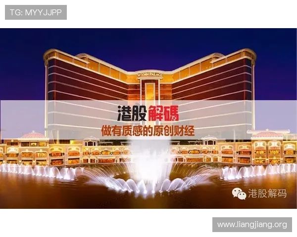 永利澳门官网平台安全保障措施详解确保玩家资金与信息安全