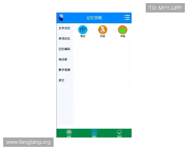 永利皇宫app官方最新版下载安装指南,全面提升您的游戏体验与安全保障