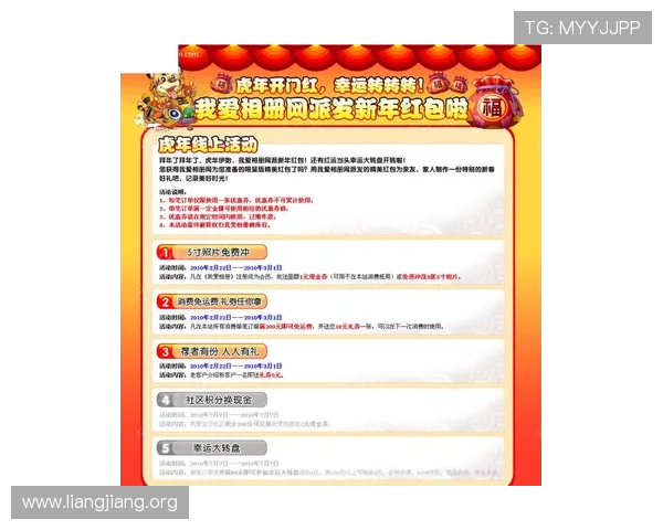 永利皇宫网址官方网站详细介绍游戏玩法与最新优惠活动全方位指南