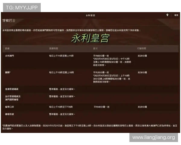 澳门永利安全支付方式详解确保每一笔交易的安全与便捷