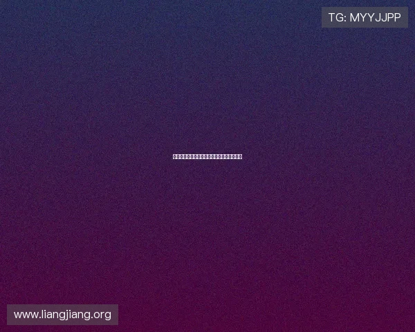 澳门永利赌场注册流程详解新手快速入门指南