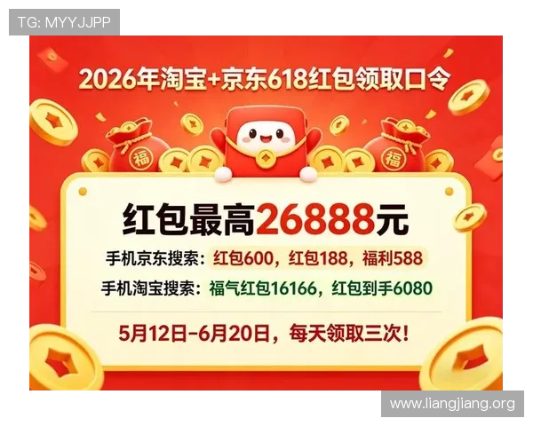 2026年3044am永利西威最新优惠活动与福利礼包详细介绍，千万别错过