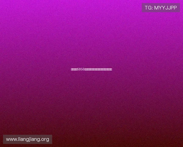 永利总站5856账号注册流程详解新手快速入门必备指南